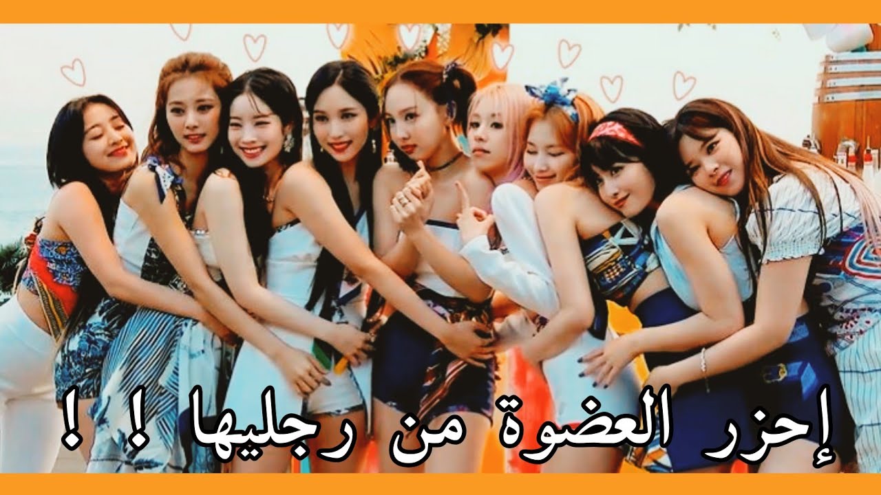 [تـحـدي] : إحزر العضوة من رجليها👯‍♀️