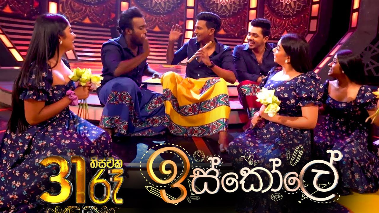 Derana 31st Night | Iskole Teledrama
