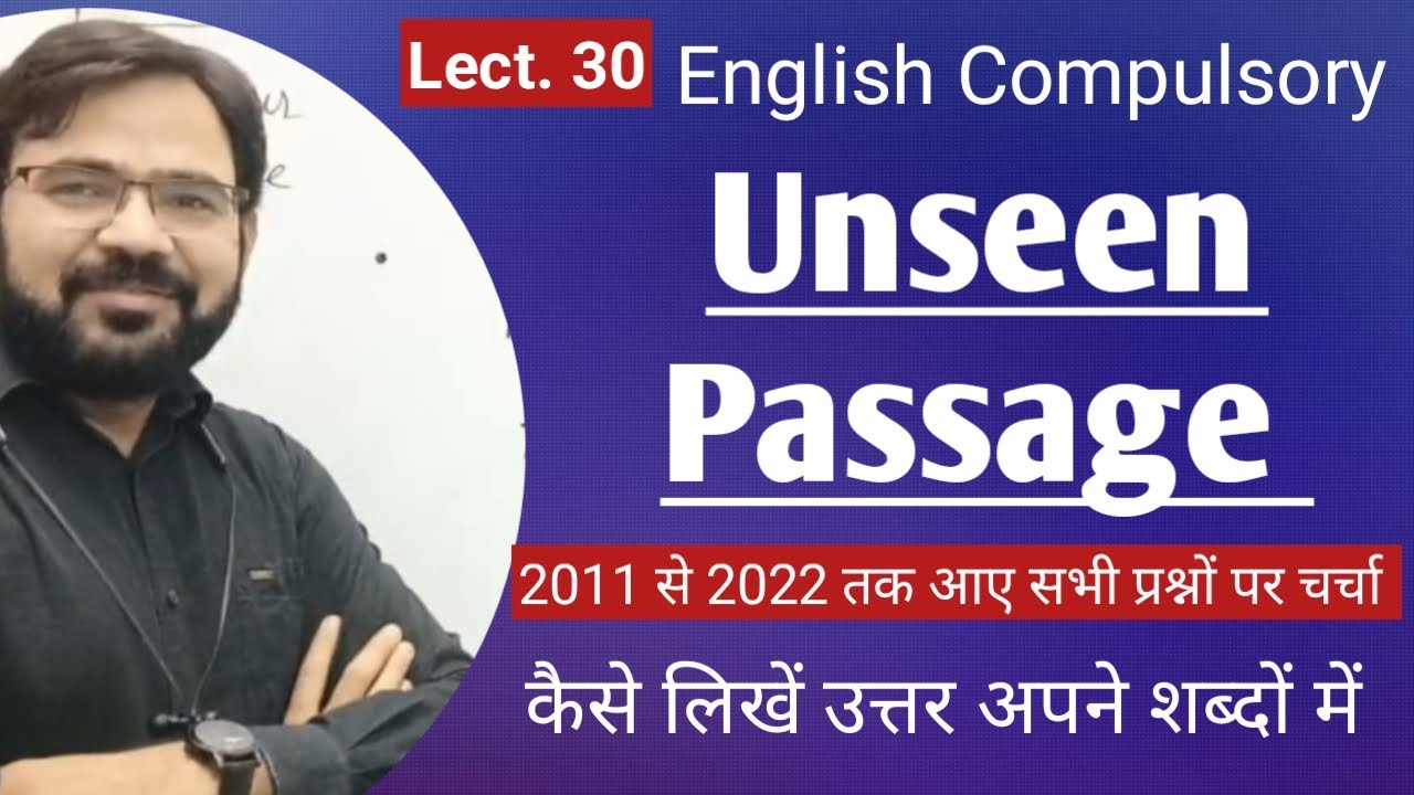 How to slove unseen passage // Section A