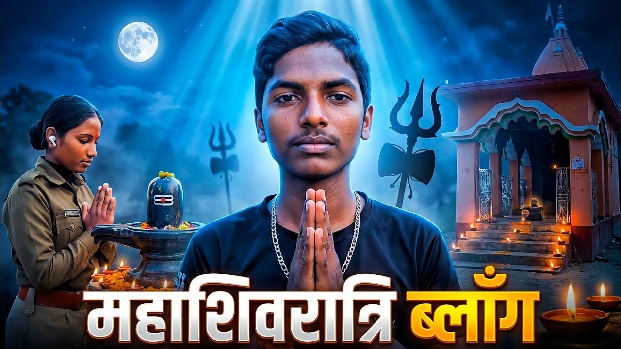 Police ne mere se 😱| Mahashivratri Blog|| Vlog1 || #mahashivratri #monuvlog #video 