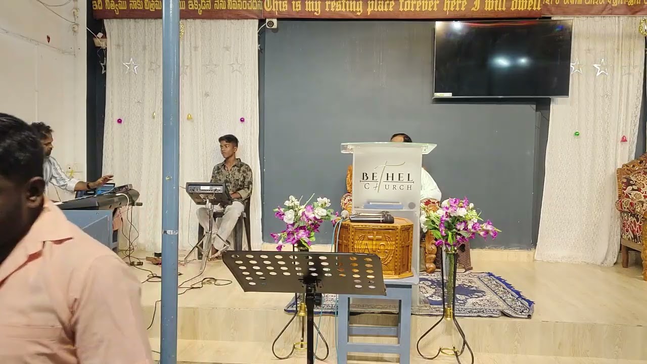 15/02/2026 SUNDAY WORSHIP SERVICE BETHEL CHURCH PARADIP ODISHA 