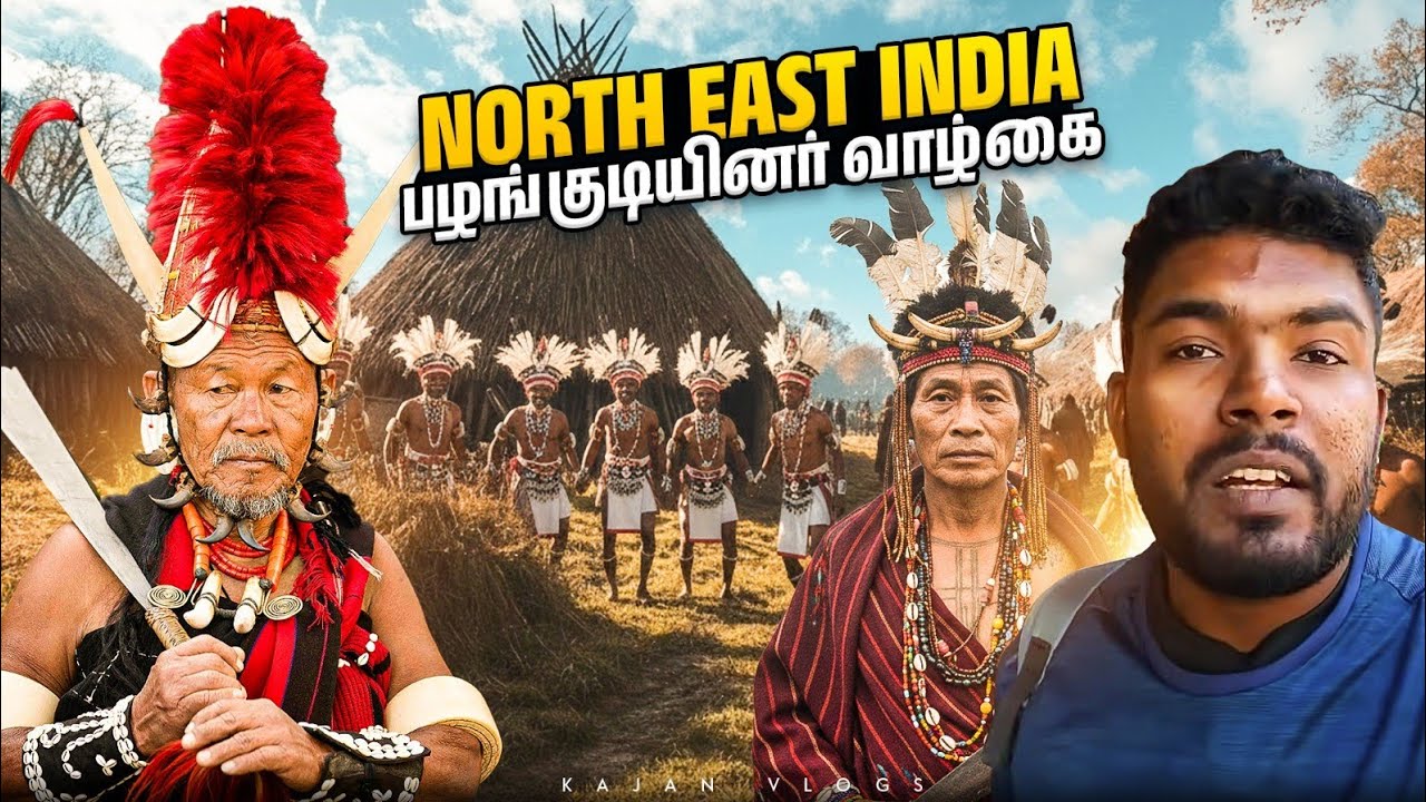 🔥 தலை வெட்டும் பழங்குடியினரின் வாழ்க்கை முறை 🥵 | North East India Tribes Lifestyle | 🫣 Mizo Tribes