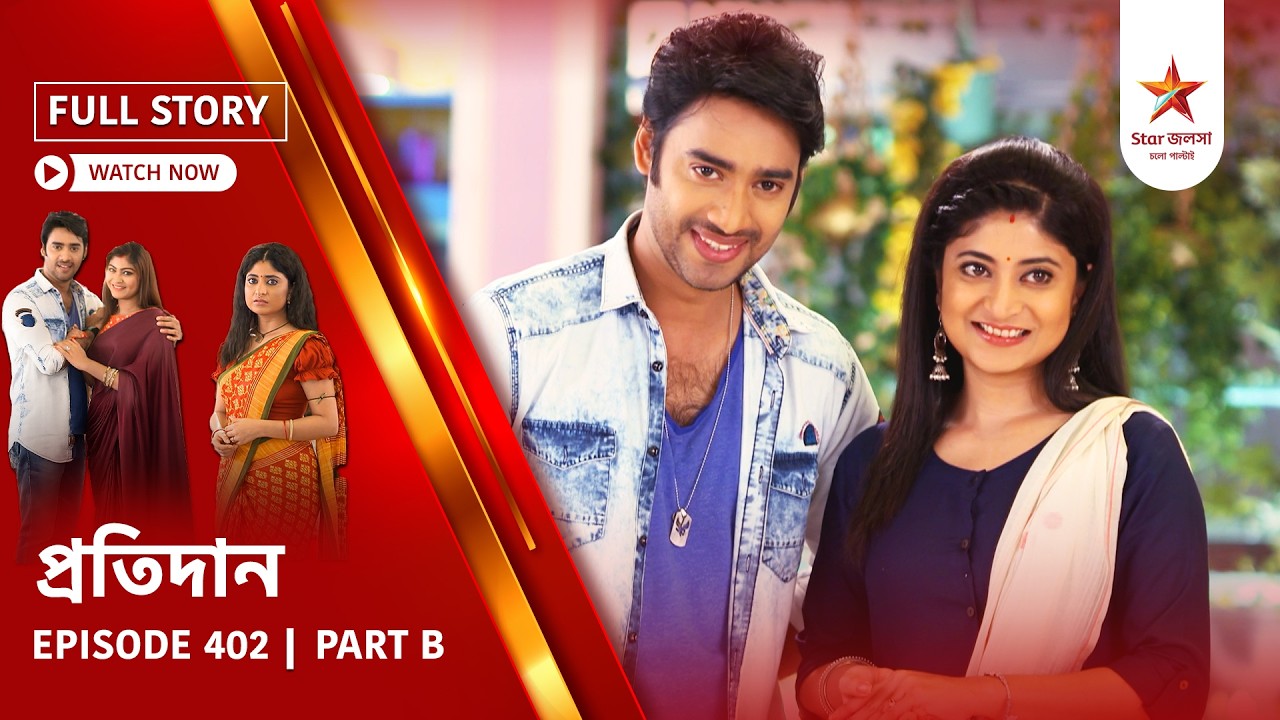 Full Story | Pratidaan | Episode 402 | Part B