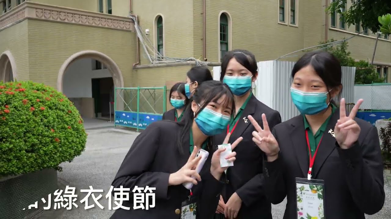 20221006京都橘高校來訪北一女中