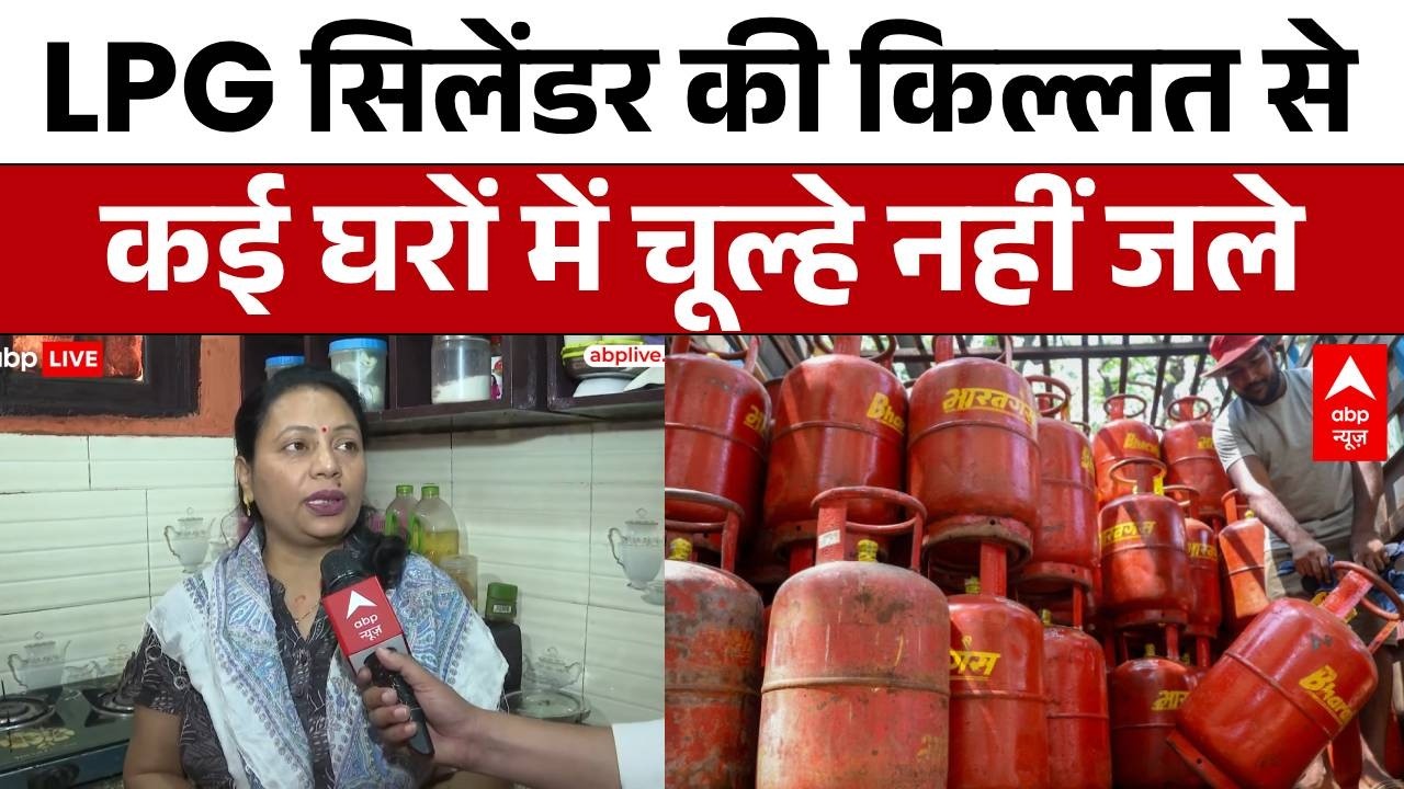 LPG Crisis: LPG सिलेंडर की किल्लत से Noida के कई घरों में संकट | Cylinder Shortage | Abp News