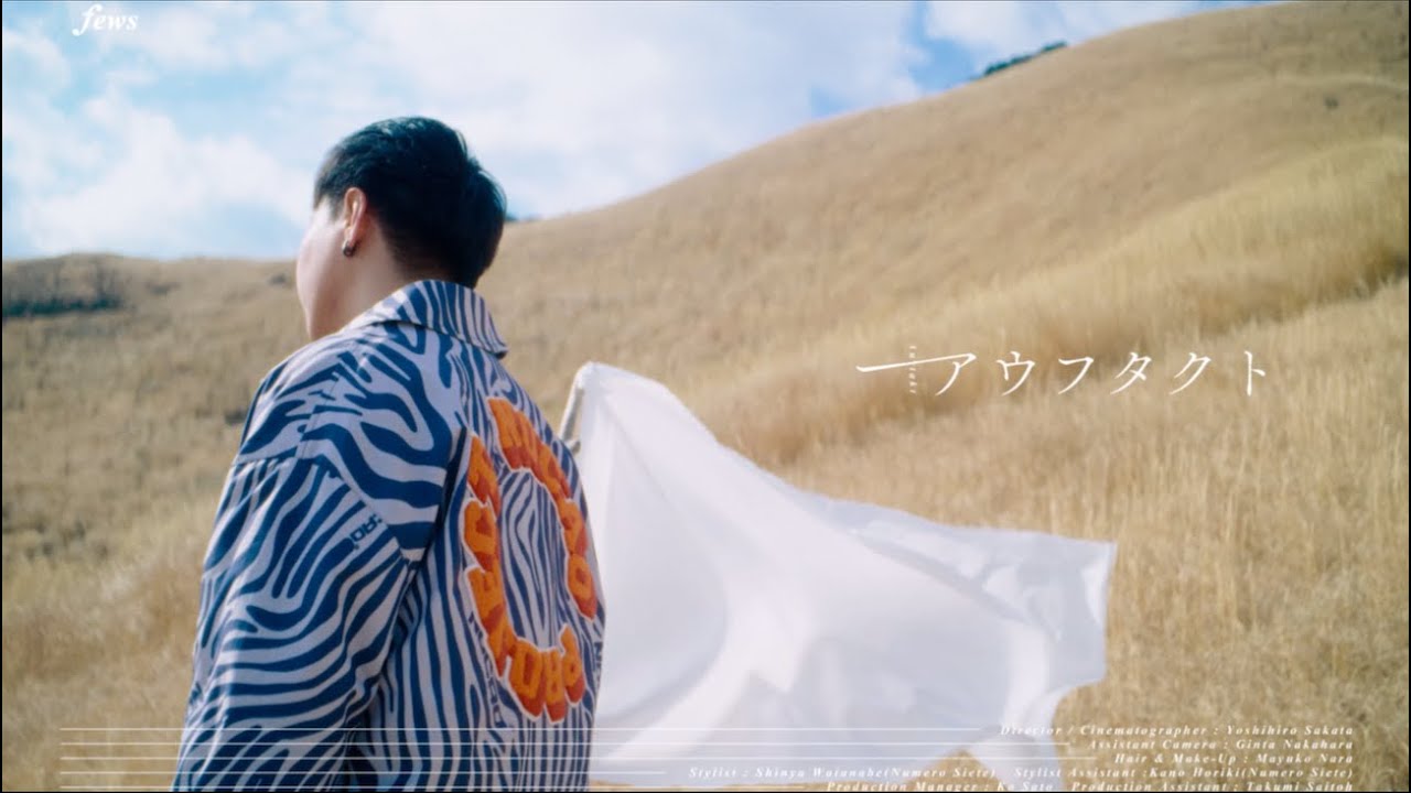 【MV】fews / アウフタクト - Auftact