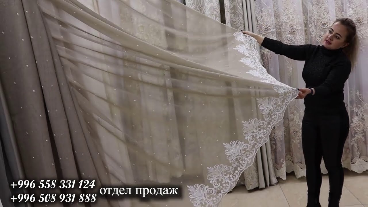 НОВИНКИ  Классического  Тюля !!!
