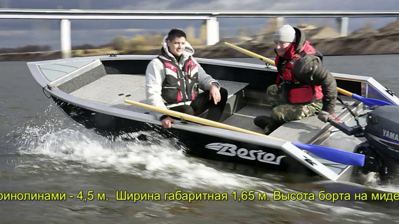 Моторная лодка 