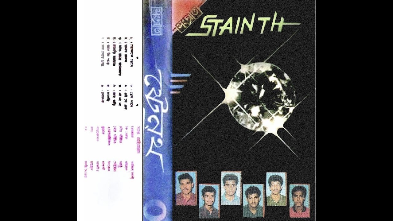 STAINTH (স্টেন্‌থ) - Mone Ki Pore Na