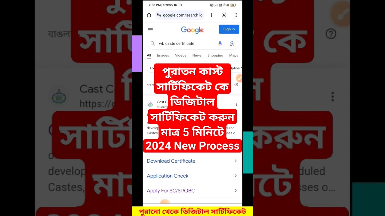 Manual to digitize cast certificate apply online 2024 #trending #castecertificate #scstobc #online