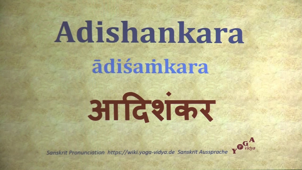 Adishankara आदिशंकर ādiśaṁkara   Sanskrit Pronunciation