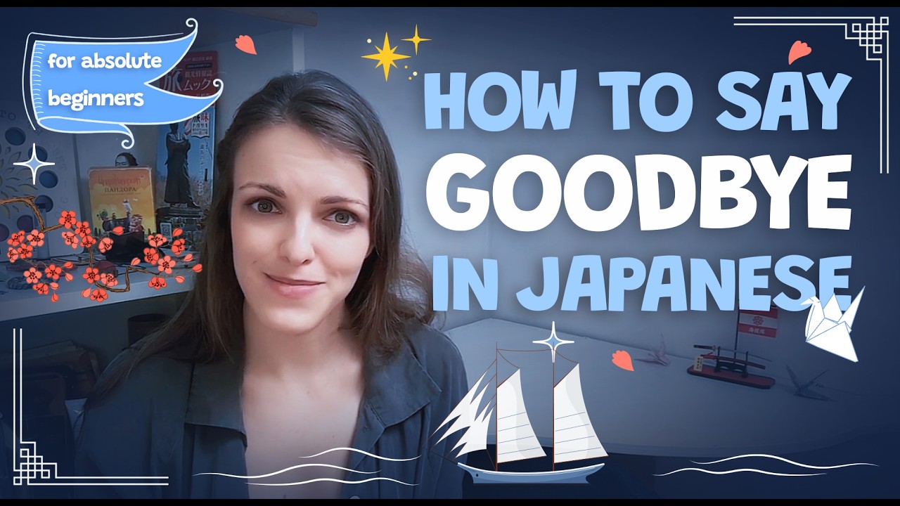 How to Say Goodbye in Japanese | Beginner Japanese