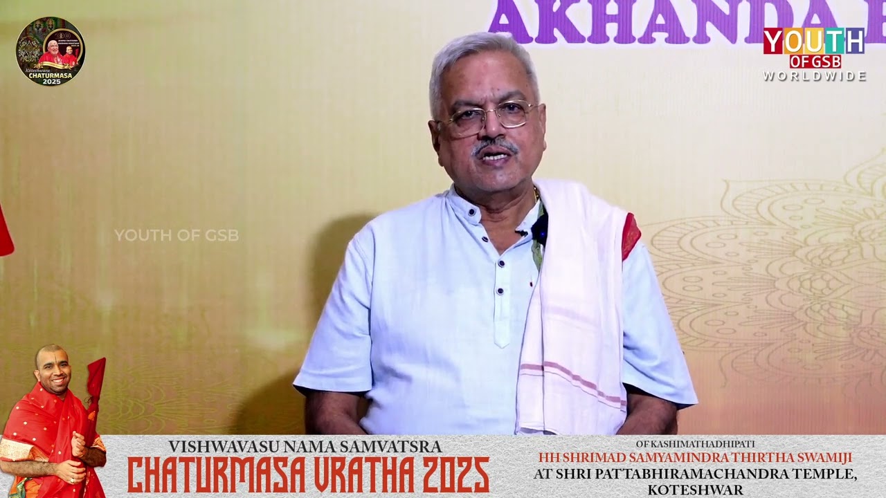 Rama Nama Taraka Mantra Havan & Seeta Kalyana at Koteshwar on Aug 2 & 3 during Chaturmasa - 2025