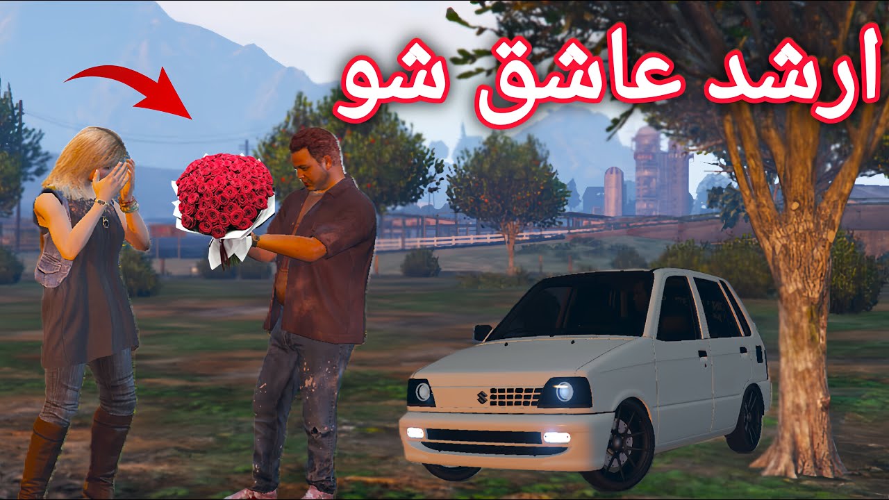Arshad Asiq Shu 😂😍 || Pashto Story || Pashtoon Gamer