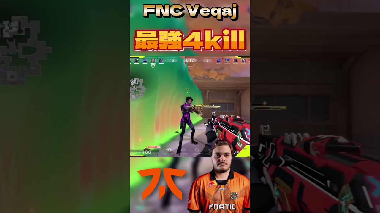 FNC Veqaj選手 最強4kill【VALORANT】#vct #valorant #Veqaj #fnatic