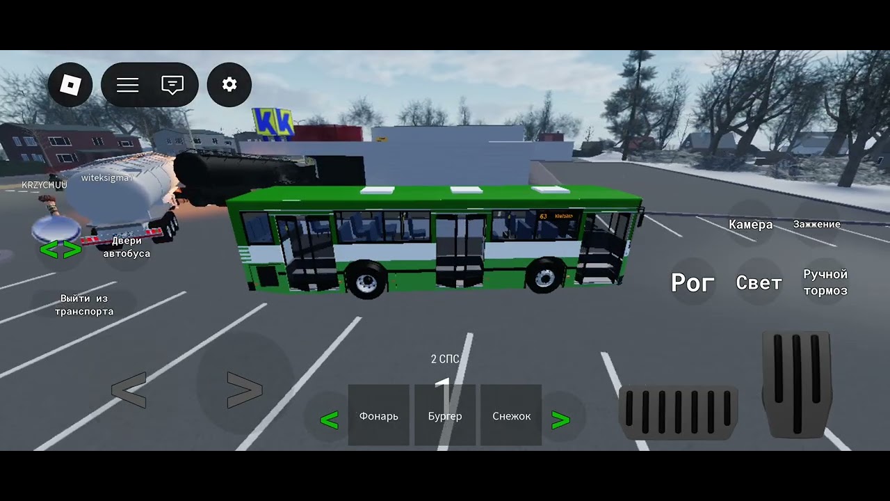 РОБЛОКС! ТАЧКИ!