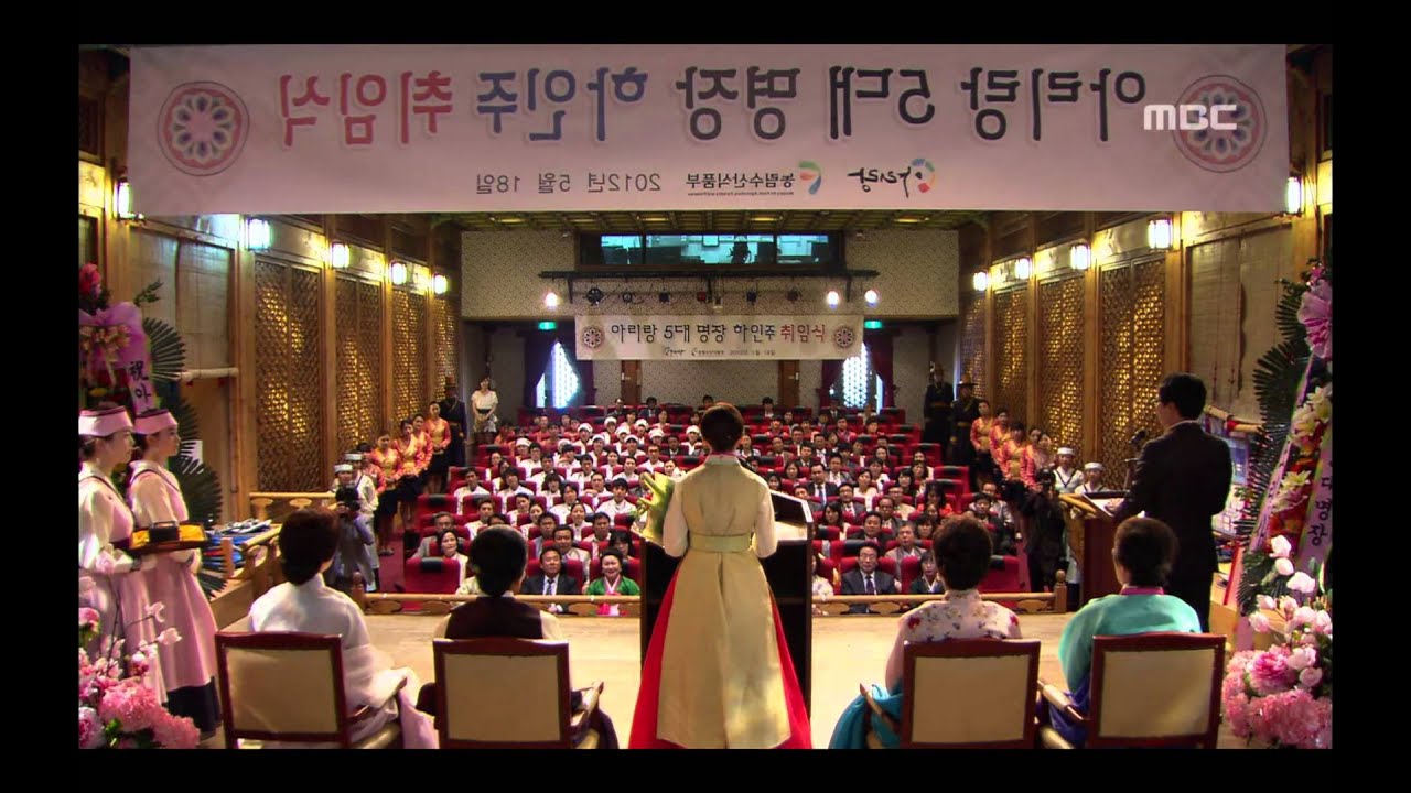 Feast of the Gods, 32회, EP32, #09