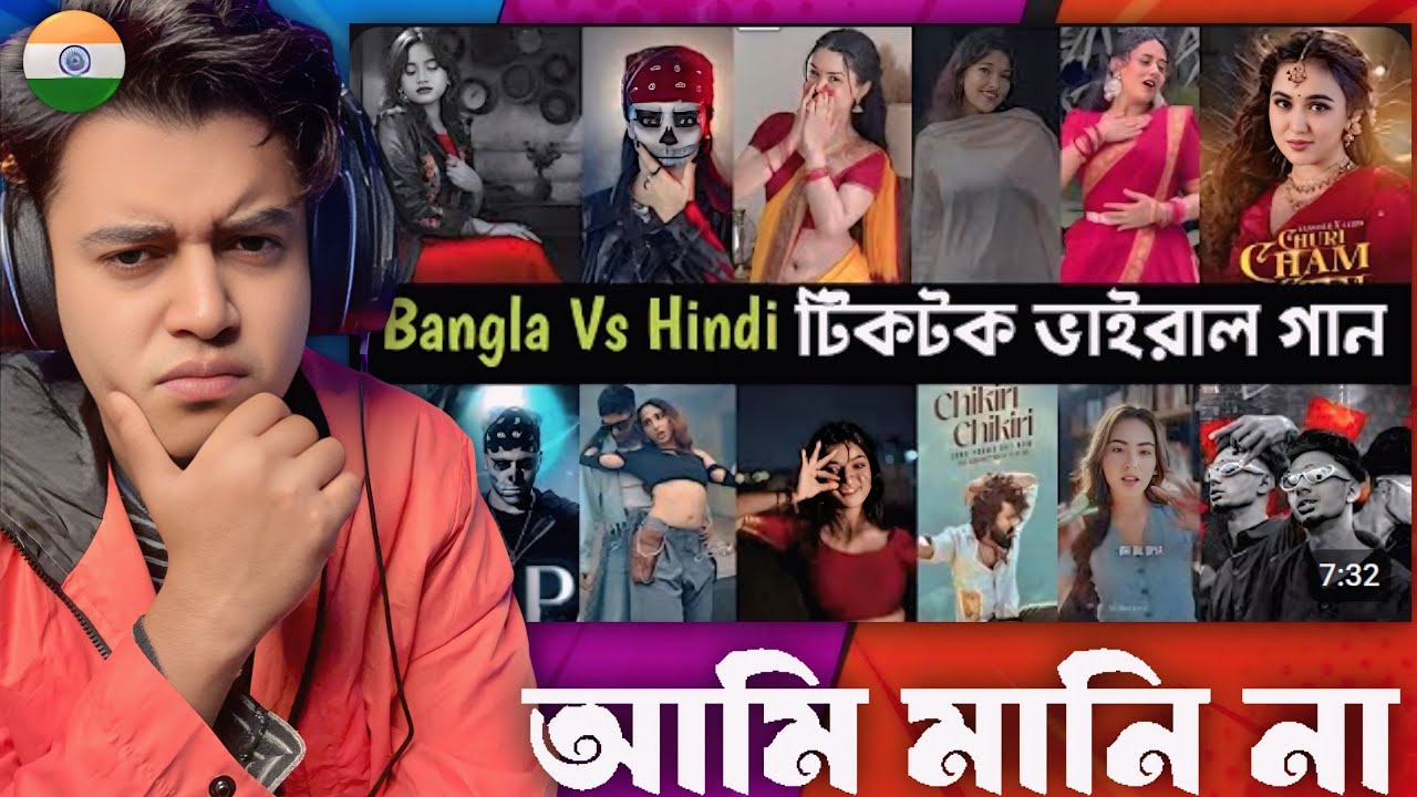 Indian Guy 🇮🇳 Reacts Top 10 Bangla Vs Hindi TikTok Viral Songs Trend Check | Churi Chaam | Pal pal |
