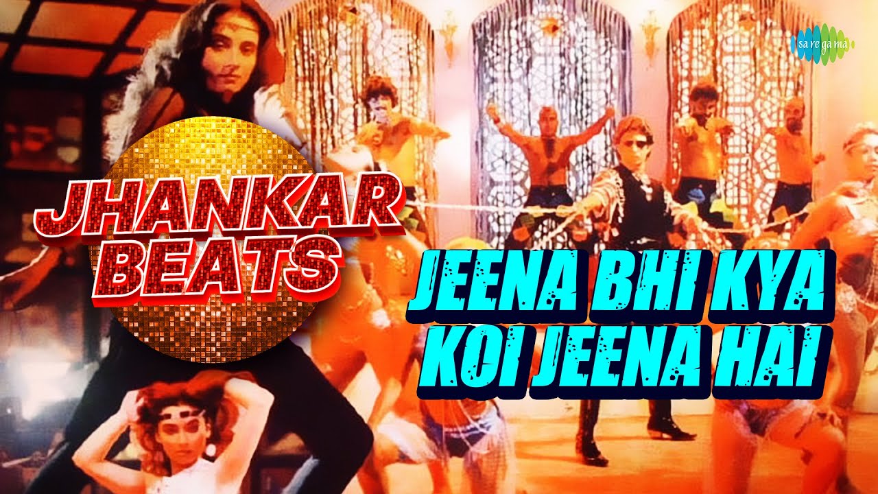 Jeena Bhi Kya Koi Jeena Hai - Jhankar Beats | Bappi Lahiri | DJ Harshit Shah | DJ MHD IND
