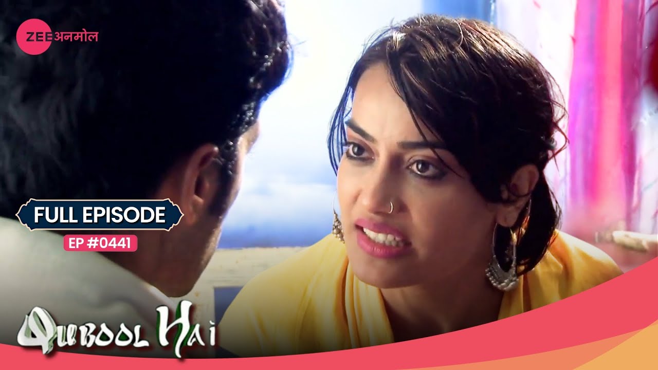 Sanam को गुस्सा आया Aahil पर | Qubool Hai | Full Ep. #441 | Popular Hindi Show | Zee Anmol