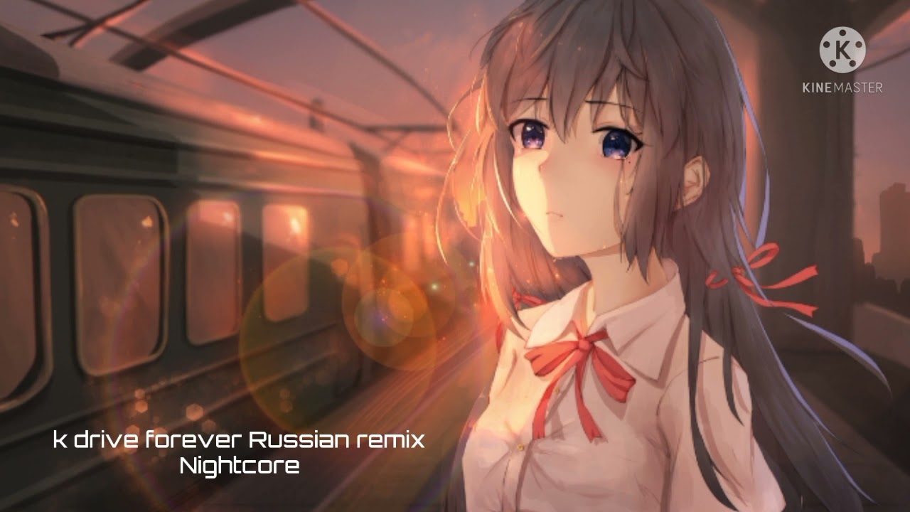 k drive forever Russian remix Nightcore