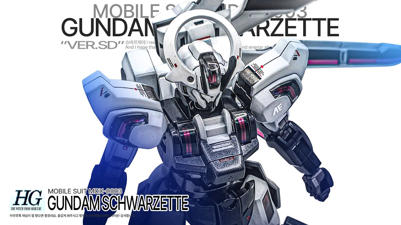 [한국 선행리뷰] 반다이 협찬 - HG 1/144 수성의마녀 건담 슈바르제테 펄 명암도색 CUSTOM BUILD - HG Gundam Schwarzette CUSTOM BUILD