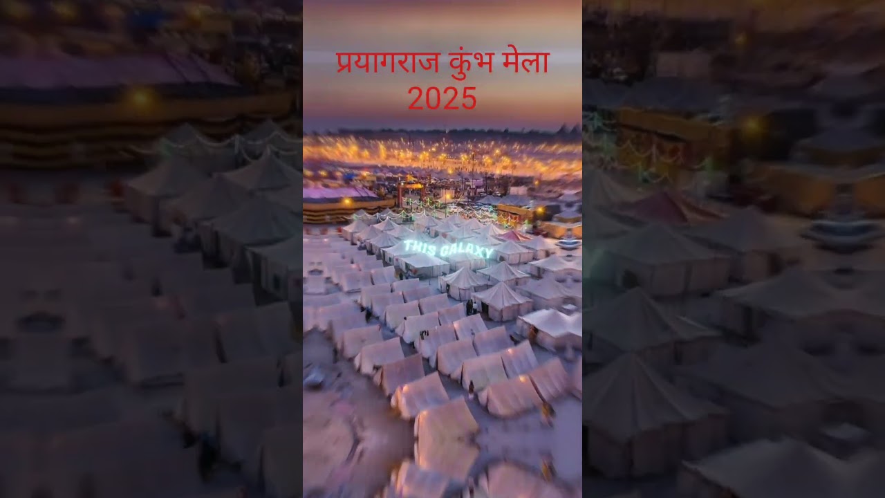 Kumbh mela 2025 