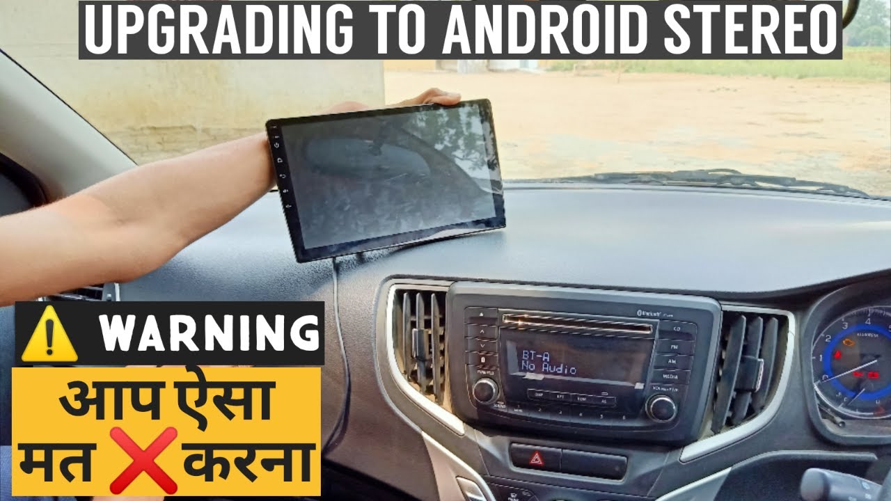 android stereo for baleno|best android car stereo in india|car stereo buying guide|ye Galti mat karo