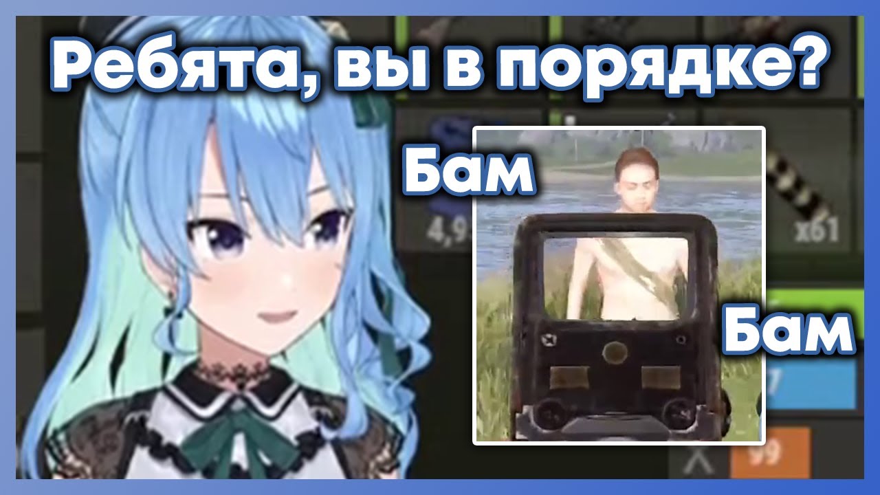 Суикопат воспользовавшись хаосом начала беспощадно расправляться с людьми [Hololive RU SUB]