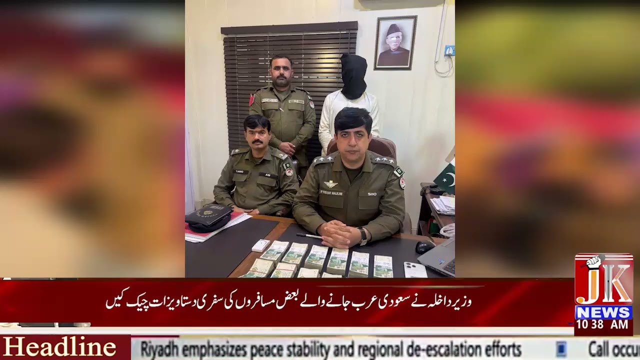 *مظفرگڑھ*تھانہ سٹی مظفرگڑھ پولیس کی موبائل سنیچر اور چوری میں ملوث جرائم پیشہ افراد کے خلاف