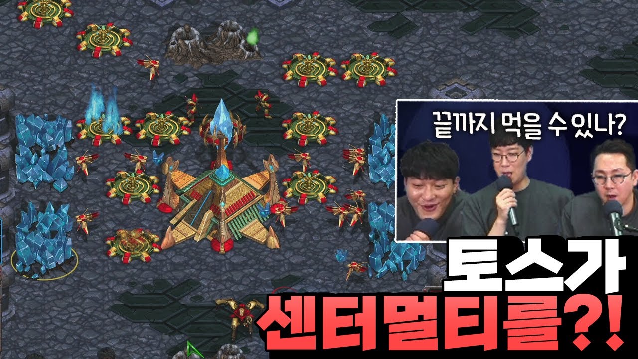 도재욱의 신 개념! 물량의 원천! (도재욱 vs 임홍규) [끝장전 명경기]