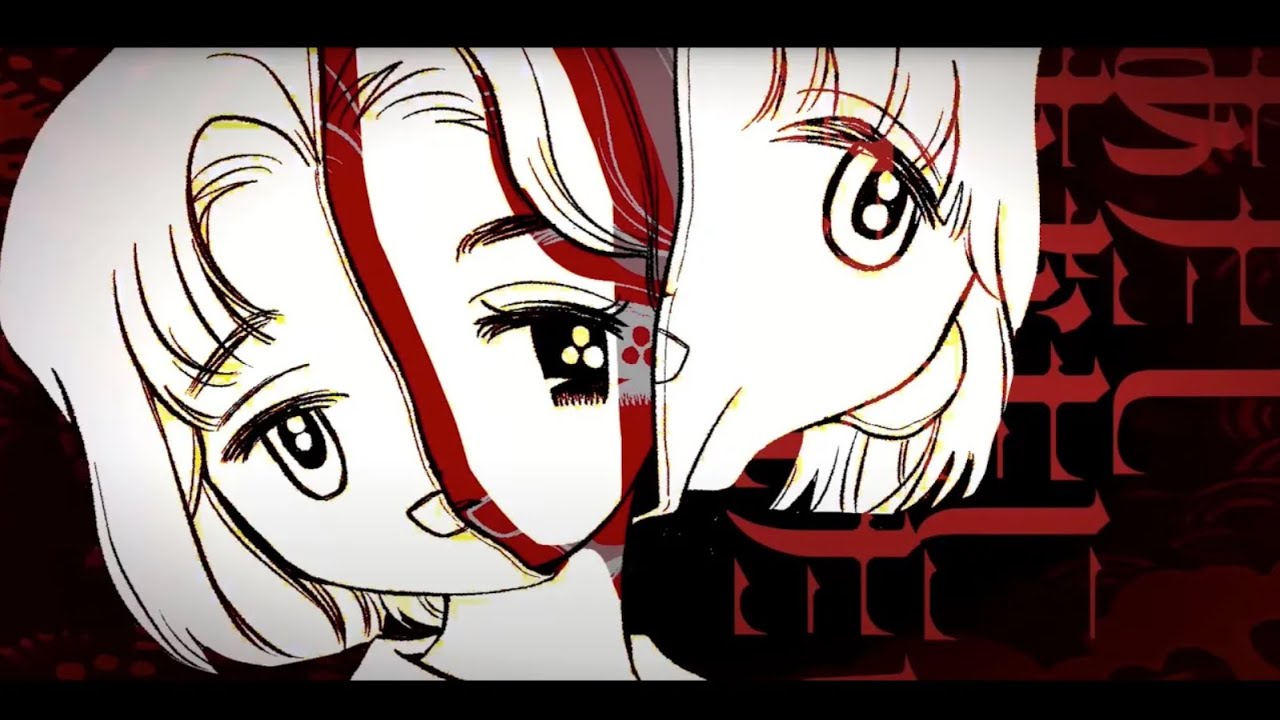シャーデンフロイデ / biz×ZERA feat SARM