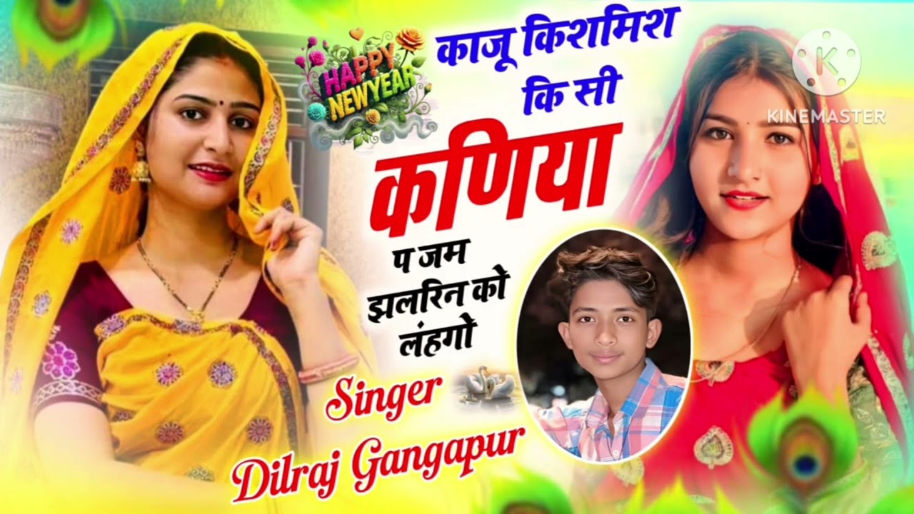 नणद भाभी दोनों नाच D j viral song 🎶