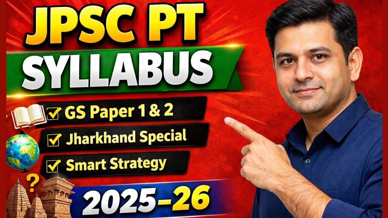 JPSC PT 2026 Syllabus Discussion | क्या पढ़ें, कैसे पढ़ें | Hindi Analysis & Smart Strategy 2026