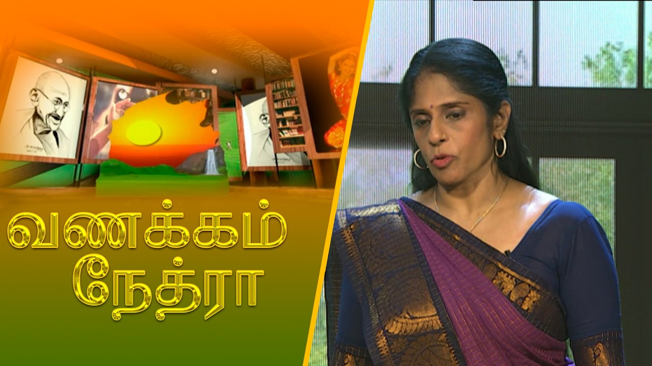 Vanakkam Nethra | வணக்கம் நேத்ரா | 2026-06-08 | Nethra TV