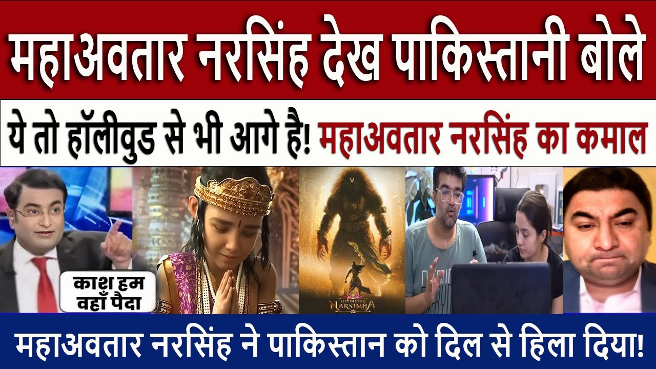 Pakistani Media Shocked After Watching Mahavatar Narsimha Movie | Can’t Believe India Made This!