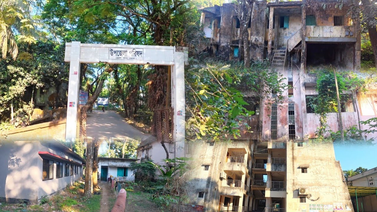 ভোলা সদর উপজেলা চত্বর। ভোলা।