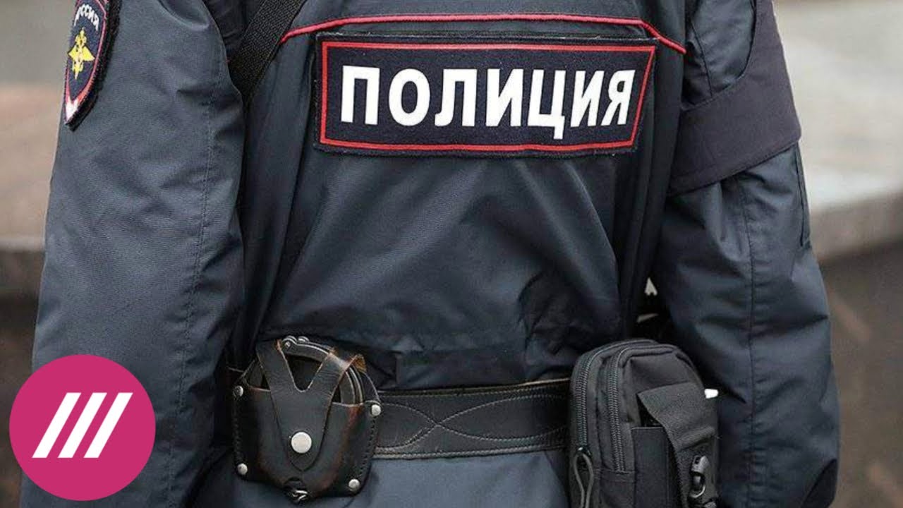 Как полицейские подбрасывают наркотики, попадаются, но избегают тюрьмы
