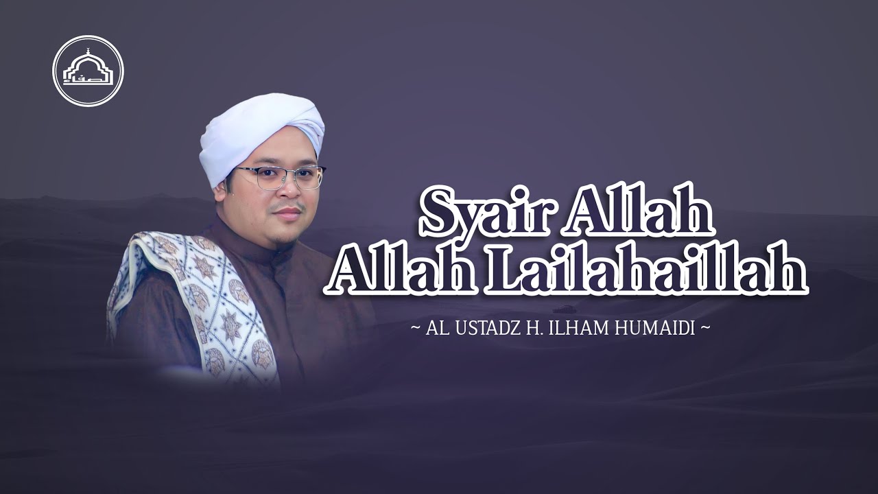 Syair Allahu Allah Lailahaillah - Al Ustadz H. Ilham Humaidi - Majelis Ta'lim As Shofa Banjarmasin
