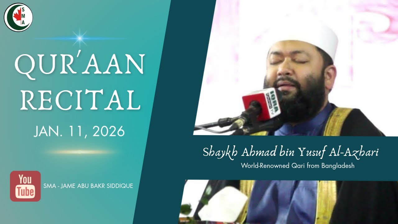 Qur'aan Recital | Shaykh Ahmad bin Yusuf Al-Azhari | Sun. 11/01/26