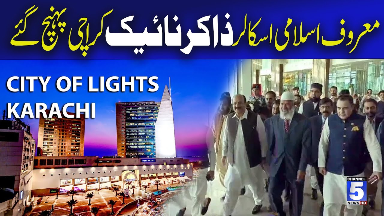 🔴 Live : Famous Islamic scholar Zakir Naik reached Karachi I Channel 5