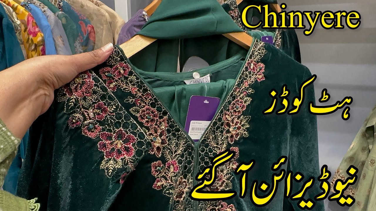 Chinyere New Collection 2025 ❤️Chinyere Hit New Designs 