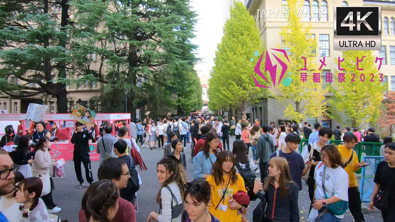 早稲田祭2023 早稲田大学早稲田キャンパスを散歩 Walking through Waseda University Festival