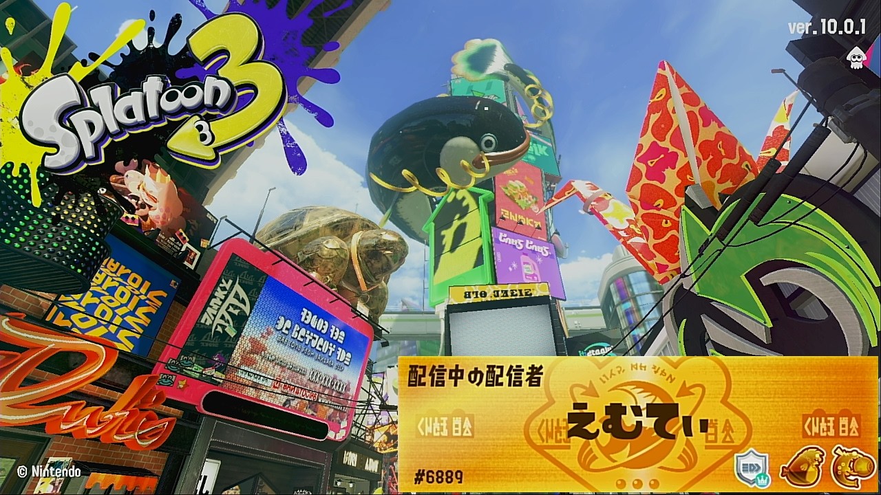 【スプラトゥーン3】またＳ＋に上げる作業がんばるぞ