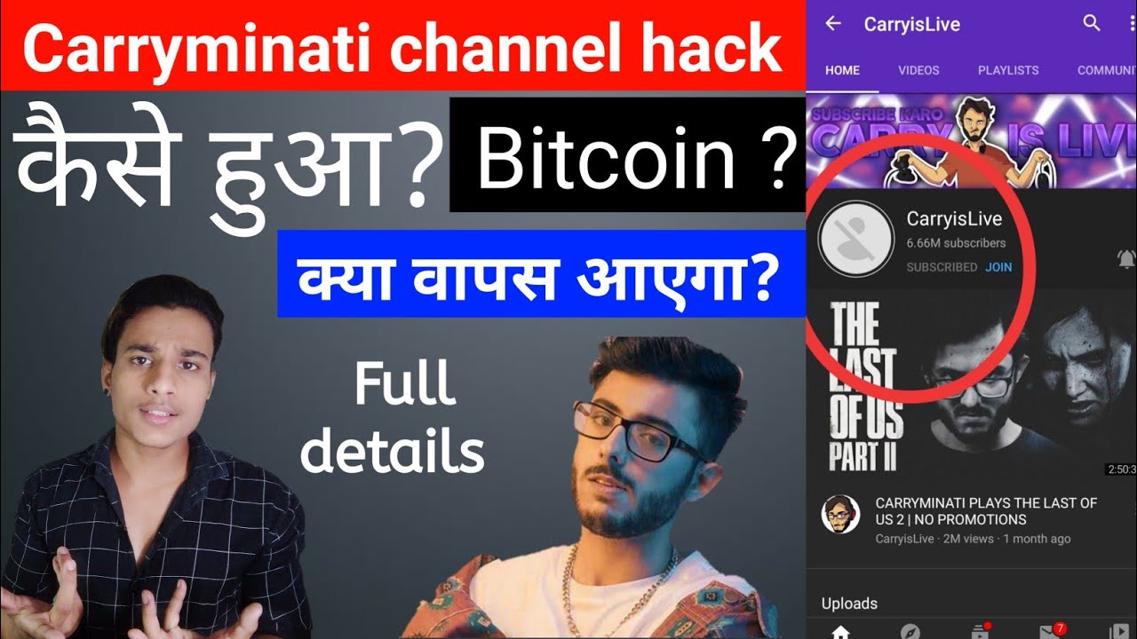 Carryminati Channel hack | kaise hua full details | carryislive | how