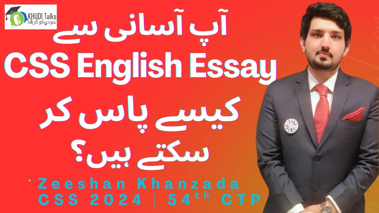 How to Easily Pass CSS English Essay (Smart Strategy) | Khudi Talks | Zeeshan Khanzada