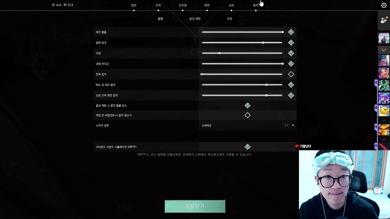 18시간 자고옴 컨디션 최강