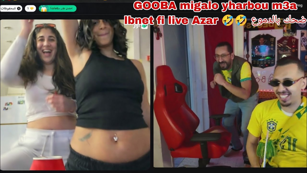 GOOBA migalo yharbou m3a lbnet fi live Azar 🤣🤣 ضحك بالدموع 