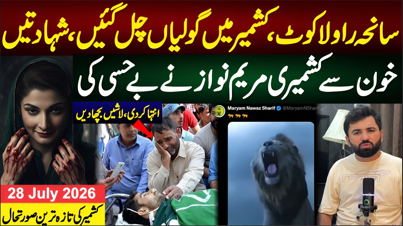 Kashmir Situation Deteriorates, Maryam Nawaz Celebrates Victory on X, Latest Updates.