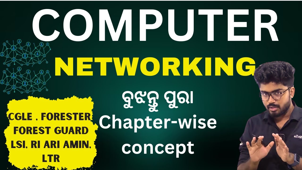 ପୁରା Computer Syllabus free ରେ /EMAIL , NETWORKING by Shakti Sir I CGLE, Forester, LSI ,RI ,LTR RHT